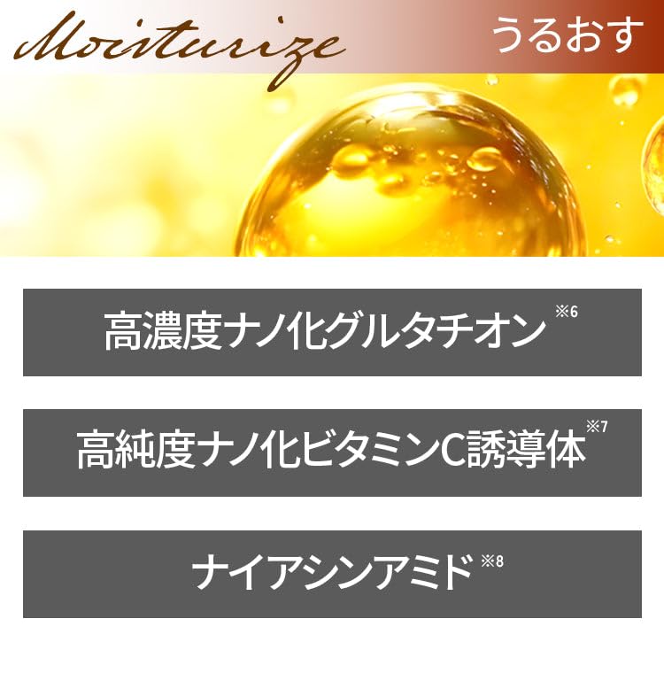 Amazon | 【HADA DOLCE公式】白玉Cクレンジング スムースオイルジェル